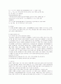 한글 표기법의 변천0eal  3페이지