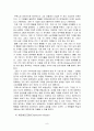 [미시경제학] 『과점시장의 정의와 특징, 모형, 장단점 및 평가』에 대하여 8페이지