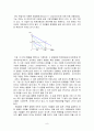 [미시경제학] 『과점시장의 정의와 특징, 모형, 장단점 및 평가』에 대하여 9페이지