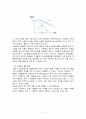 [미시경제학] 『과점시장의 정의와 특징, 모형, 장단점 및 평가』에 대하여 11페이지