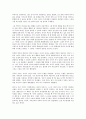 스펜서 존슨 부모를 읽고 - 변화하는 가족의 패러다임 7페이지