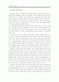 - 한국, 중국, 일본의 여성 노동 -  2페이지