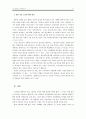 - 한국, 중국, 일본의 여성 노동 -  10페이지