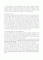 의료법 개정 6페이지