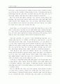 일본의 생활협동조합(생협) 운동   - 생활클럽생협 - 4페이지