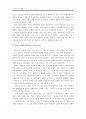 일본의 생활협동조합(생협) 운동   - 생활클럽생협 - 6페이지