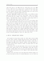 일본의 생활협동조합(생협) 운동   - 생활클럽생협 - 7페이지