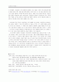 일본의 생활협동조합(생협) 운동   - 생활클럽생협 - 8페이지