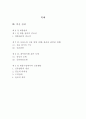 대출금관리 2페이지