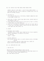 대출금관리 4페이지