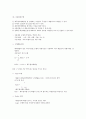 대출금관리 6페이지