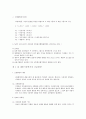 대출금관리 7페이지
