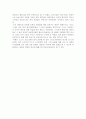 포스트모더니즘에_대하여 8페이지