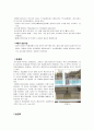 상수도 처리시설 - 화명정수장 3페이지