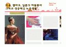 노인의 자원봉사 27페이지