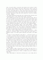 응급실에서의 의료사회복지사 10페이지