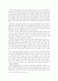 응급실에서의 의료사회복지사 16페이지