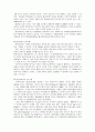 항공스포츠의 종류 및 특성 10페이지