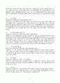 의료사회복지 실천윤리 6페이지