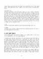 의료사회복지 실천윤리 20페이지