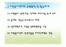 자원봉사센터 5페이지