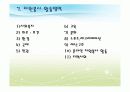 자원봉사센터 9페이지