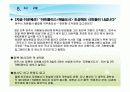 자원봉사센터 11페이지