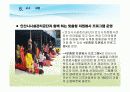 자원봉사센터 12페이지