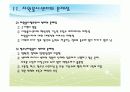 자원봉사센터 20페이지