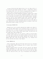 퇴원계획에 관한 정리 11페이지