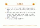 매트랩이용(사각평판 내에서의 열전도) 10페이지