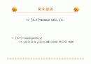 매트랩이용(사각평판 내에서의 열전도) 13페이지