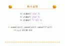 매트랩이용(사각평판 내에서의 열전도) 18페이지