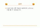 매트랩이용(사각평판 내에서의 열전도) 23페이지