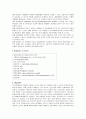 kidney transplantation 5페이지
