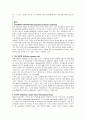kidney transplantation 9페이지