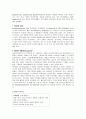 kidney transplantation 21페이지