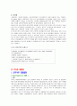 kidney transplantation 22페이지