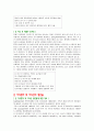 kidney transplantation 37페이지
