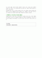 kidney transplantation 40페이지