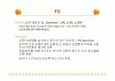 신대체요법 24페이지