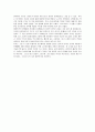 김진명의 '천년의 금서'에 대한 독후감(도서감상문) 4페이지