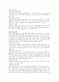 기업의 사회적책임 [사회과학]  4페이지