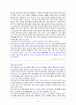 태국 카오산로드의 한정식 사업계획서 22페이지