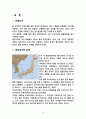 아사히야마 동물원 3페이지