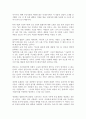조너선 스위프트의 걸리버 여행기에 대한 법적 관점의 감상 레포트 2페이지