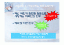 체지방 감소를 위한 트레이닝 2페이지