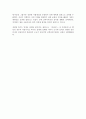 하인리히 폰 클라이스트의 미하엘 콜하스 감상 레포트 2페이지