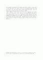 UCP 600 에 관한 정리 및 문제점 고찰 12페이지