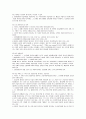 UCP 600 에 관한 정리 및 문제점 고찰 21페이지